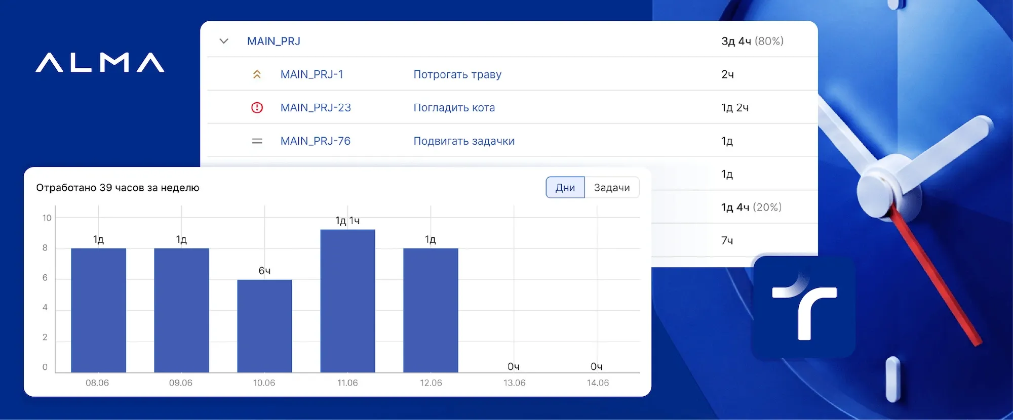 release-2.30.webp